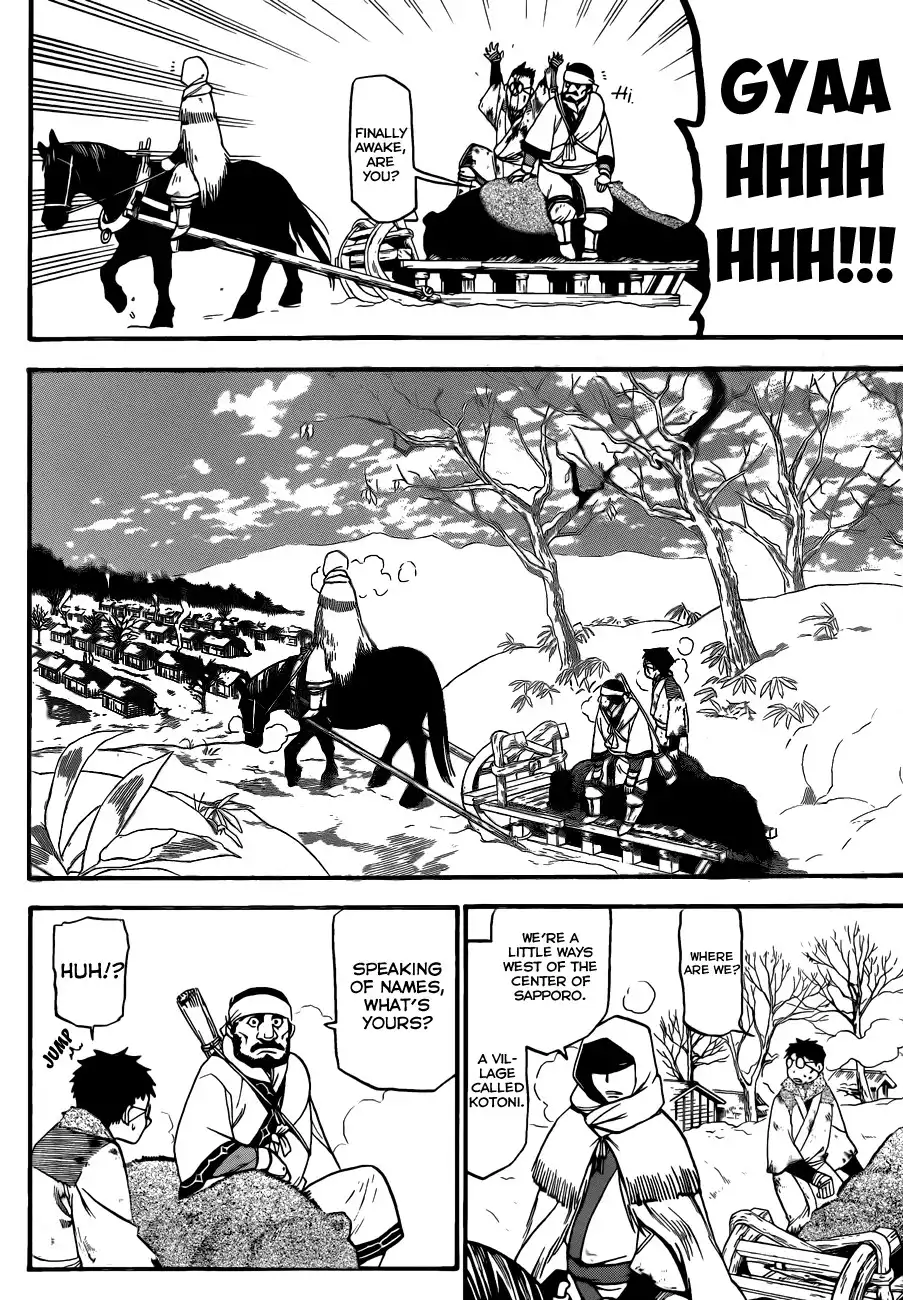 Silver Spoon Chapter 1 13